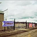 Загородный поселок &quot;Ромашка Family&quot; СК Всестрой