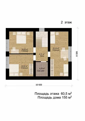 Планировки