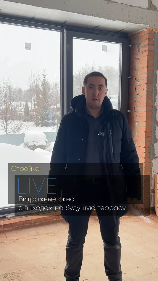 Витражные окна