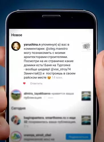 Отзывы клиентов о строительстве домов компанией СК Все Строй