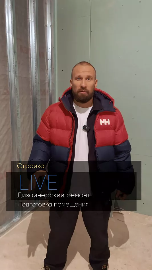 Подготовительные работы в коммерческом помещении