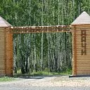 Коттеджный  поселок «Увильдинские дачи» СК Всестрой