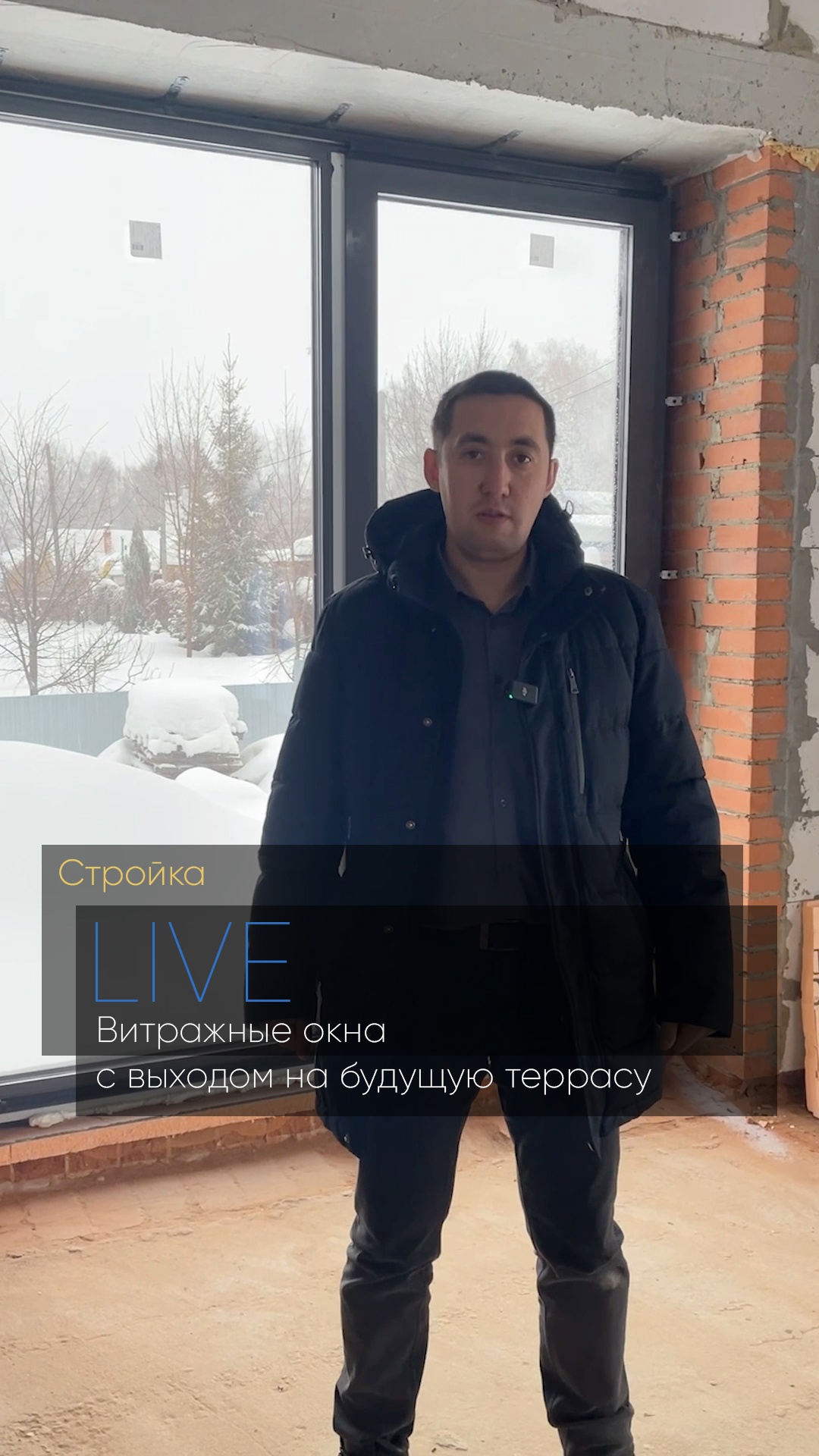 Витражные окна