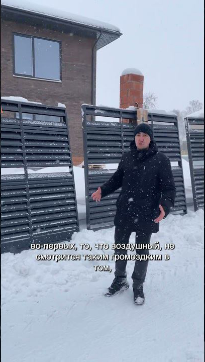 Ставим забор
